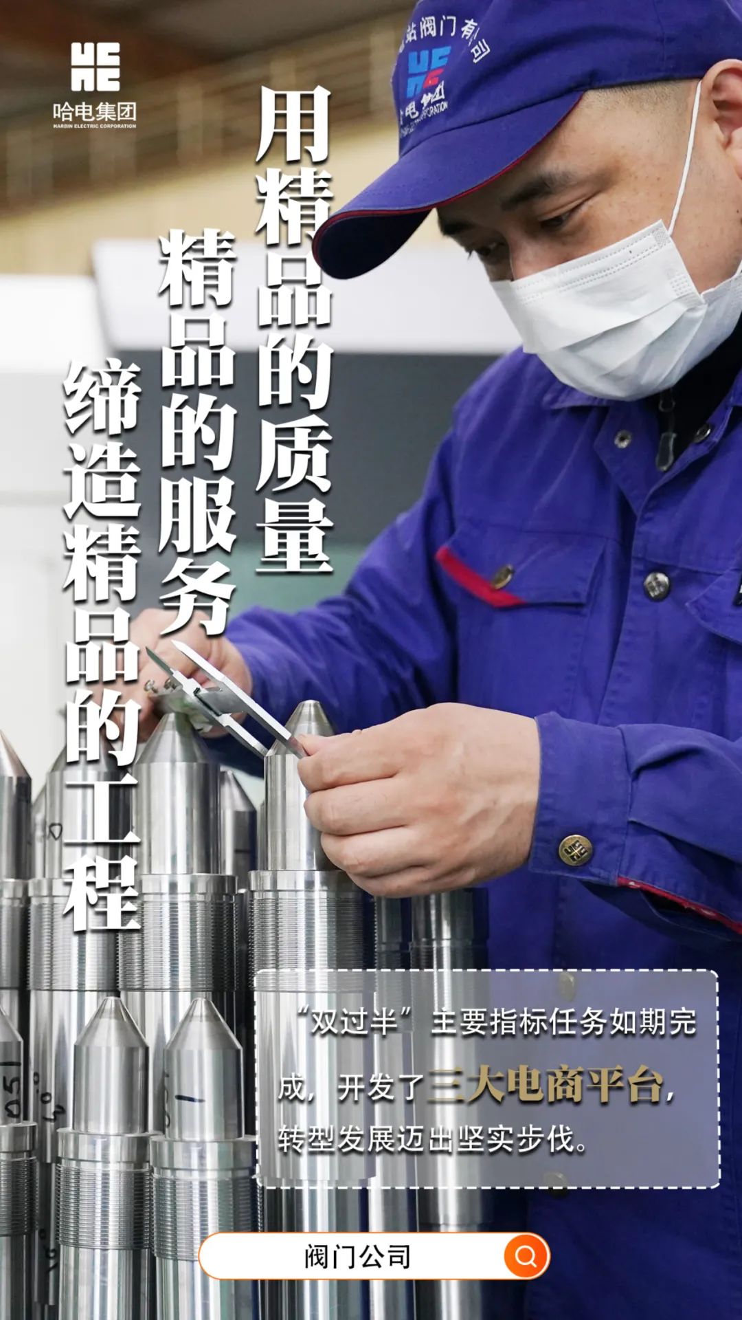 头等玩家官网-相信品牌力量