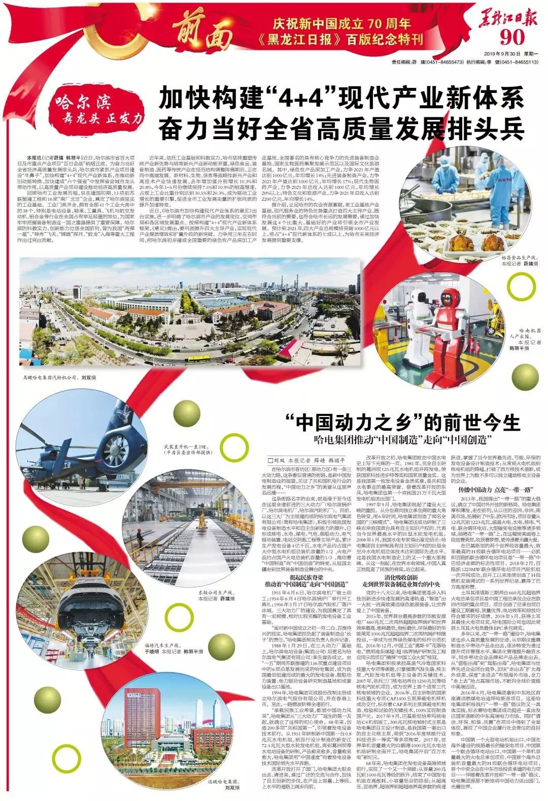 头等玩家官网-相信品牌力量