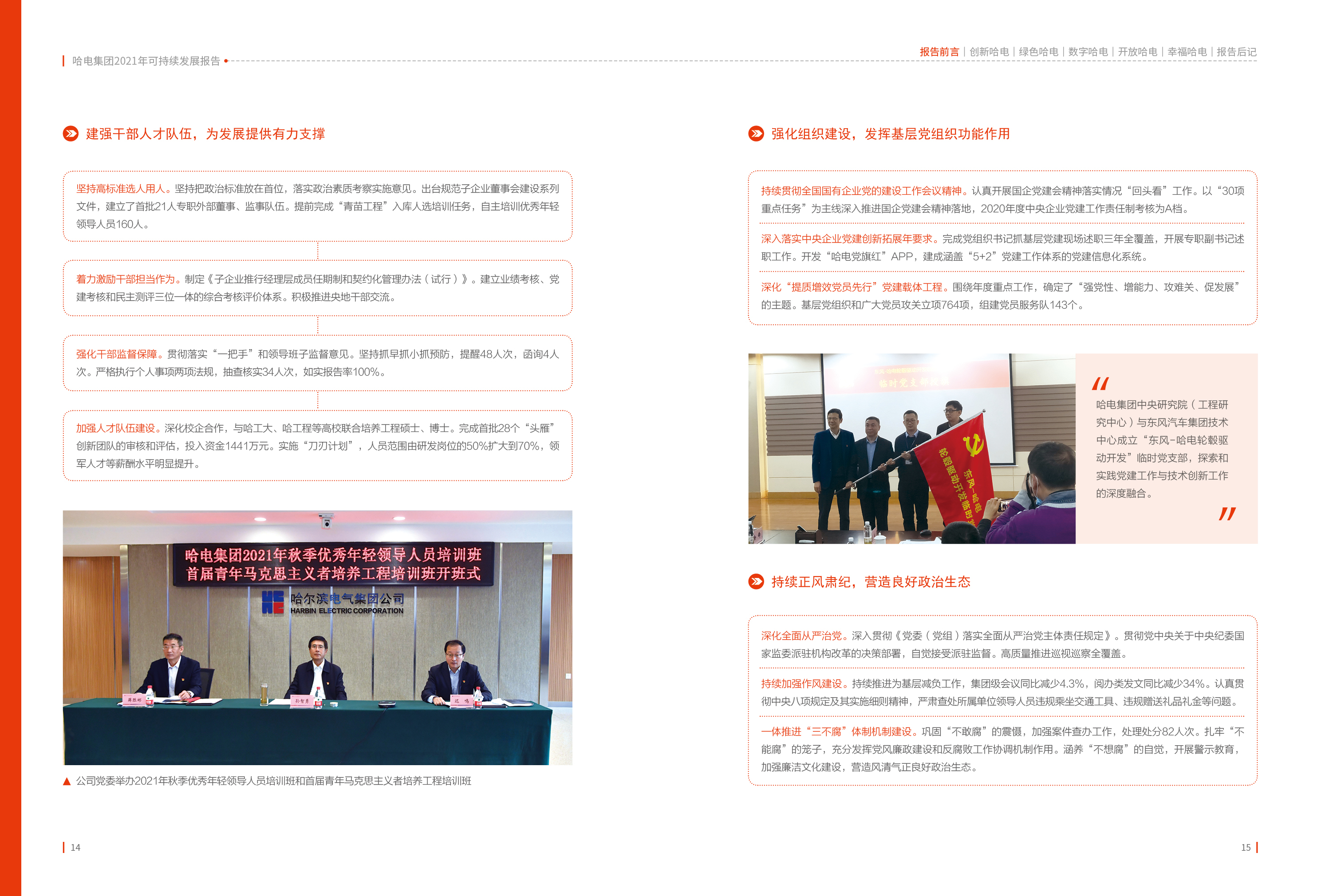 头等玩家官网-相信品牌力量