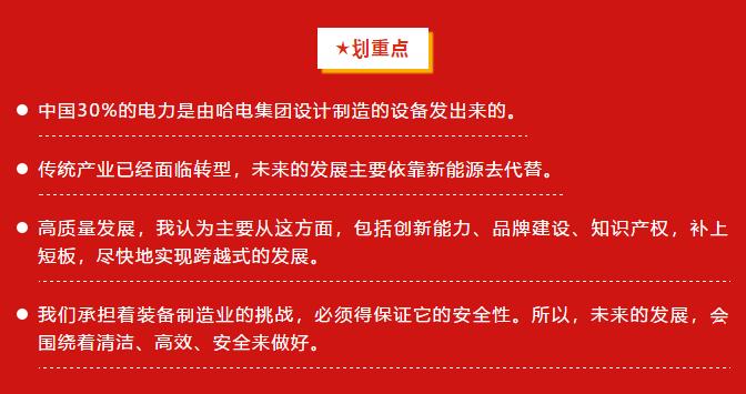 头等玩家官网-相信品牌力量