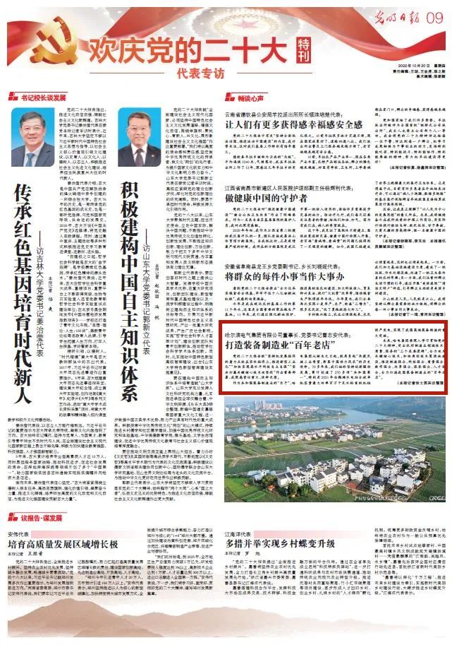 头等玩家官网-相信品牌力量