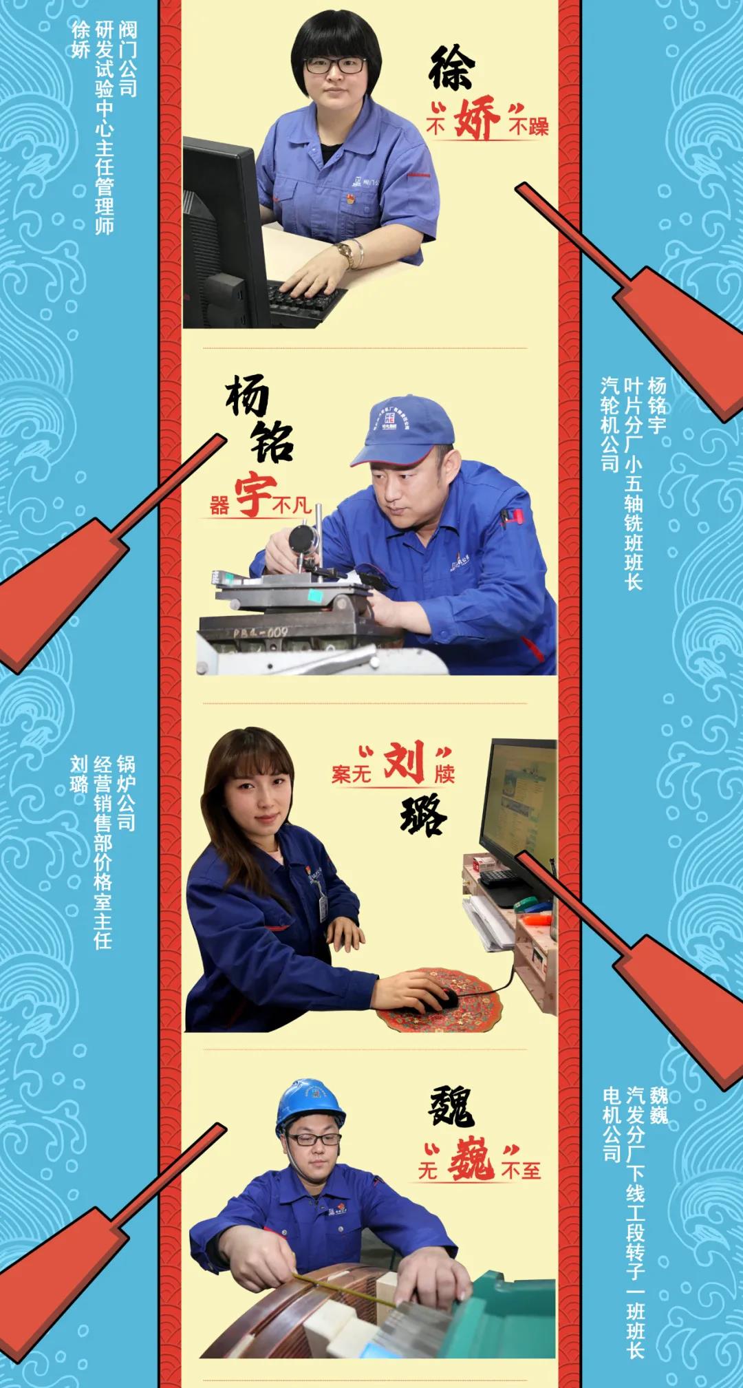 头等玩家官网-相信品牌力量