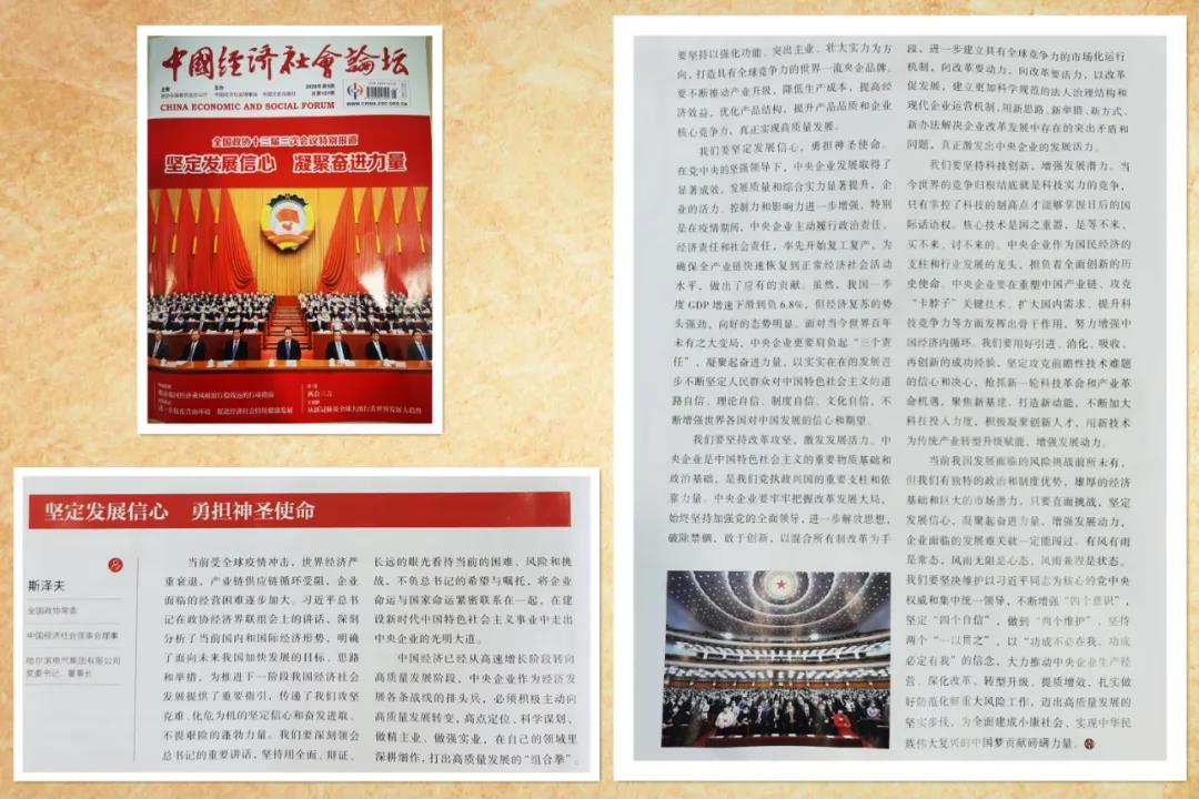 头等玩家官网-相信品牌力量