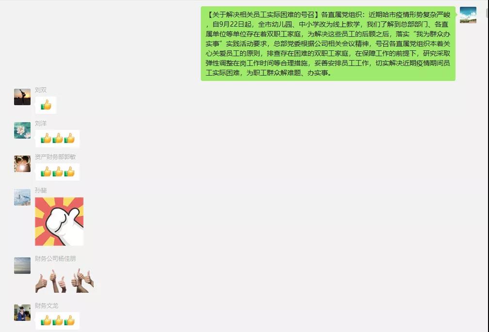 头等玩家官网-相信品牌力量