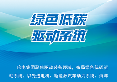 头等玩家官网-相信品牌力量
